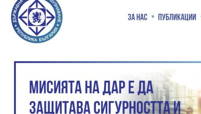 Руски хакери свалиха сайта на Държавна агенция "Разузнаване"