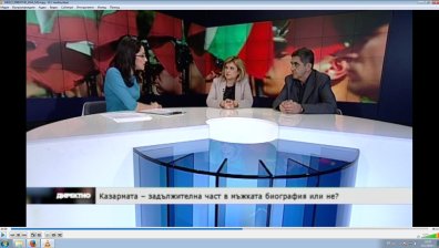 Задължителната казарма - за и против