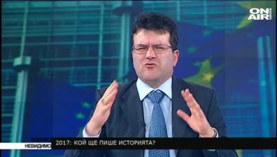 2017: кой ще пише историята? - 8 януари 2017