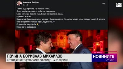 Обедна емисия