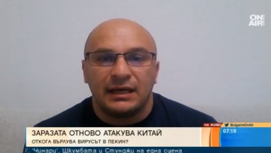 Новият пик в Китай тръгнал от заразена сьомга - прикриват ли хиляди с Ковид-19?