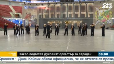 Музикалният парад за Гергьовден - уникален спектакъл, със светлинно шоу