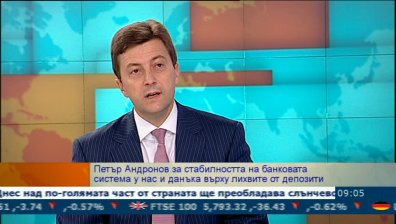 Банкерите скептични около събирането на повече пари от данъка върху депозитните лихви