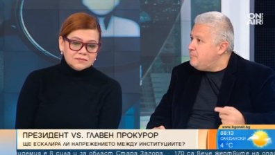 Кой и защо е уплашен от решителността на прокуратурата?