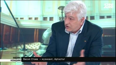 България между газа и бежанците - 23 април 2017