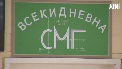 16 дни ваканция за учениците около Коледа