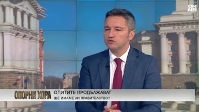 Вигенин: Не виждам държавническо мислене в ГЕРБ, има деградация на водещи формации