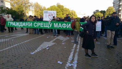 Граждани протестират срещу промените в Изборния кодекс