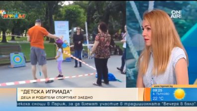 Деца и родители спортуват заедно в "Детска игриада" 2018