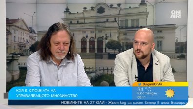 Стопява ли Борисов електорално ПП-ДБ и защо 24 май и 3 март са основната тема?