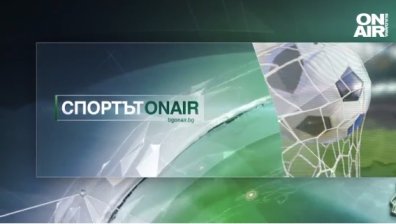 Централна емисия