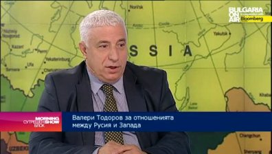 Валери Тодоров: Украйна и Русия са предприели стъпки за сваляне на напрежението в отношенията