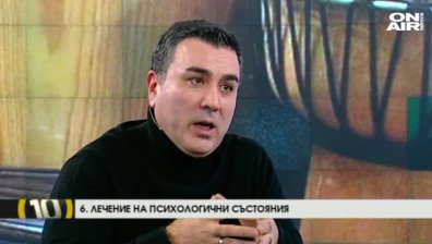 Как лекува ритъмът?