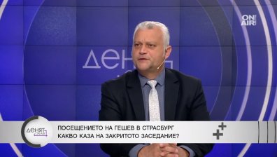 Зам.-правосъдният министър: Част от членовете на ВСС взимат решения под чуждо влияние