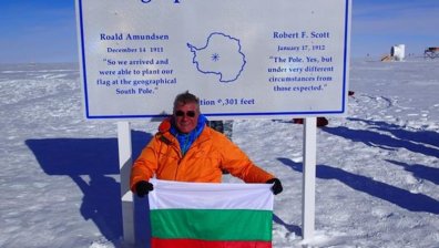 Българското знаме се вее на Южния полюс
