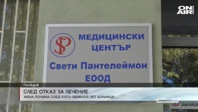Късна емисия