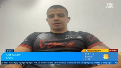 Али Юзеир търси нокаут в битката срещу Джошуа Акингбаде на SENSHI 32 Grand Prix