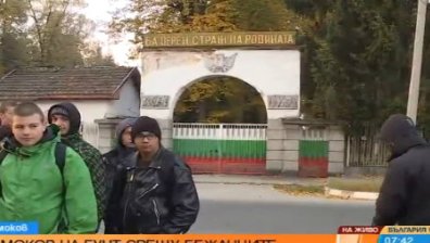 Самоков на бунт срещу бежанците
