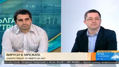 Фалшиви имейли от името на НАП атакуват с опасни вируси