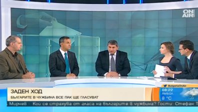 Въвеждането на уседналост: Политически ход или провокация?