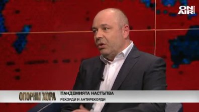 Опорни хора - 24.10.2020 - Пълен запис