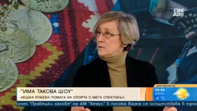 В помощ на българския спорт: Нешка Робева с благотворително шоу в НДК