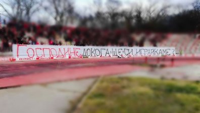 Сектор "Г" към Ганчев: Господине, докога ще си играйкаме?