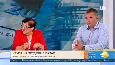 Бизнесът у нас не търси персонал, кадрите били неквалифицирани