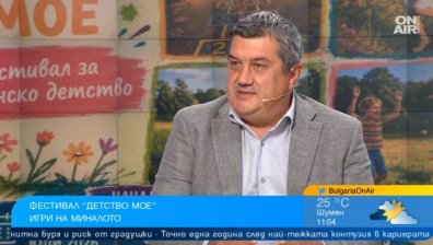 Фестивал в село Чавдар връща старите игри и радостта от детството