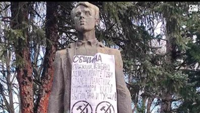 Оскверниха паметника на комунистическия деец Малчика в Кърджали