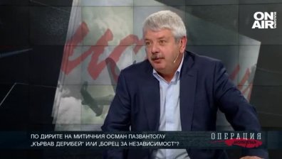 По дирите на митичния Осман Пазвантоглу - ТЯХНАТА ИСТОРИЯ