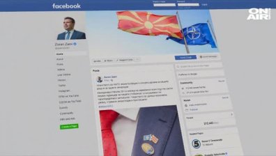 Отново напрежение между София и Скопие заради изказване на Зоран Заев