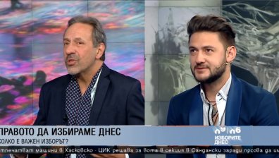 Значението на осъзнатите избори и политическия театър