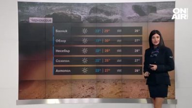 Централна прогноза