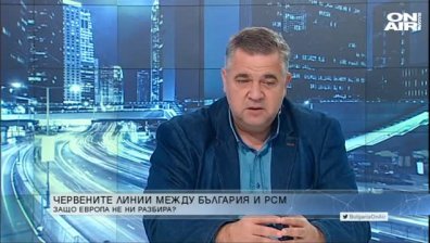 Доц. Ташев: Темата за Македония&nbsp;да бъде надпартийна и с обществен&nbsp;консенсус