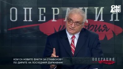Кои са новите факти за Стамболов?