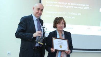ВУЗФ награди ученици, учители и директори за постижения в образованието по икономика