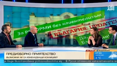 "Да, България", ДЕОС и "Зелените" заедно на изборите на 26 март