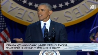 Обама удължи санкциите срещу Русия с още една година