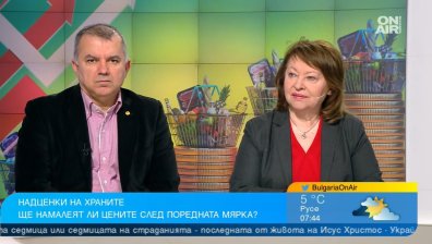Предложението за надценките на храните ще доведе до дефицит и защо средствата ни се харчат неразумно?