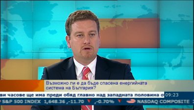 Какви мерки са необходими за либерализация на българския енергиен пазар?