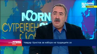 Чавдар Христов: Нарушенията на трудовото законодателство са сред най-често срещаните у нас