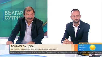 Спасен и оздравен ли е ЦСКА след търга за емблемата?