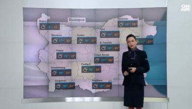Централна прогноза