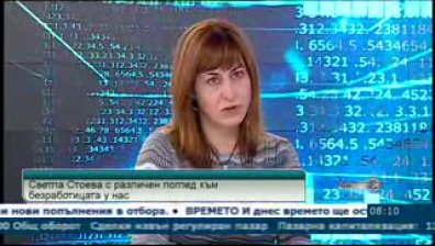 Причините за високата безработица сред младите българи