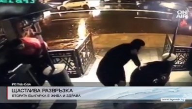 Няма пострадала втора българка при атентата в Истанбул