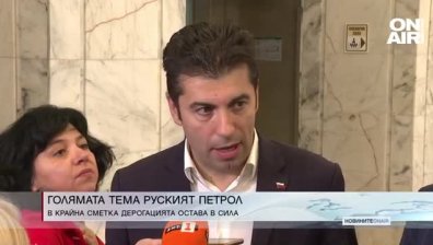 Обедна емисия