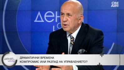 Хлябът ще изкара хората по улиците - как ще продължи да живее българинът?