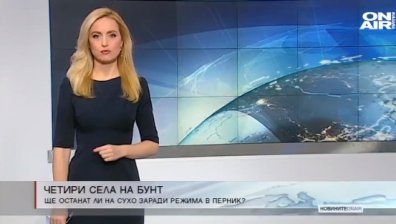 Сутрешна емисия
