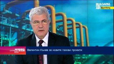 Валентин Кънев: Набуко може да транзитира и азерски, и руски газ